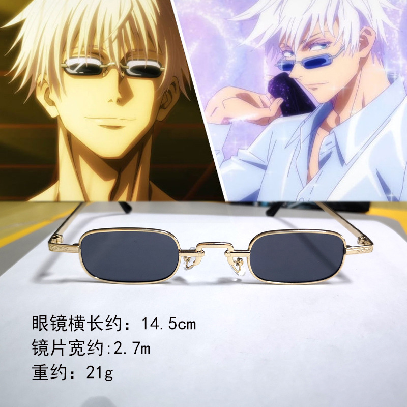 Lunettes de gojo